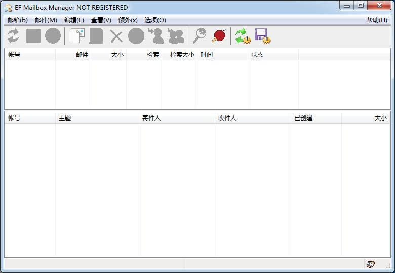 EF Mailbox Manager-邮箱管理软件-EF Mailbox Manager下载 v1.9.0.9官方版