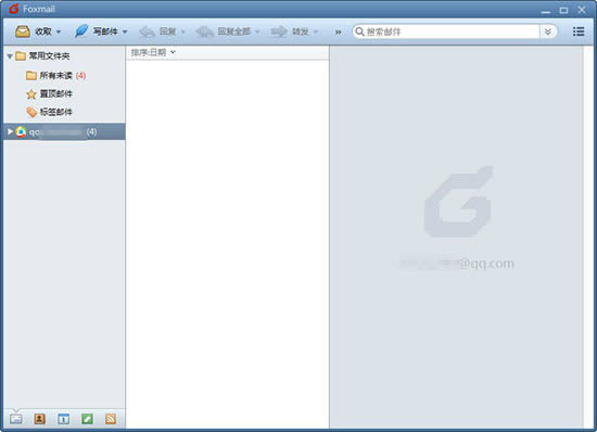 foxmail7.0- foxmail 7.0下载-foxmail7.0下载 v7.0官方版