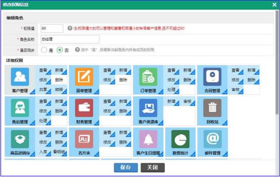 今客CRM客户管理系统-今客CRM客户管理系统下载 v12.8官方版