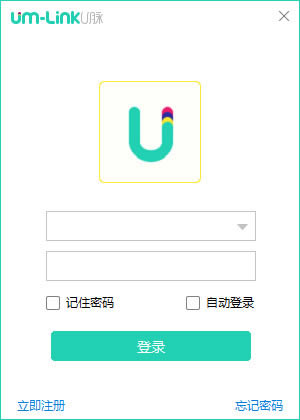 U脉-企业即时通讯软件- U脉下载 v2.5.6.34001官方版