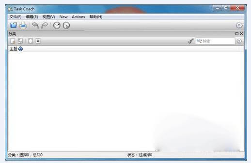 Task Coach--Task Coach v1.4.3.0ʽ