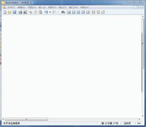 SoftMaker Office-SoftMaker Office v2012.691ɫЯ