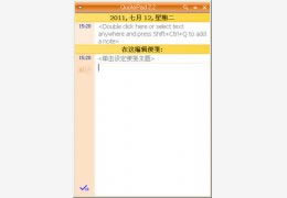 QuotePad-QuotePad下载 v2.2.0.144正式版