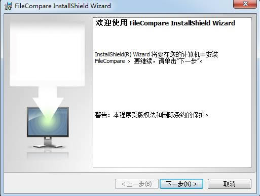 叮当文档比较器-叮当文档比较器下载 v1.5官方版