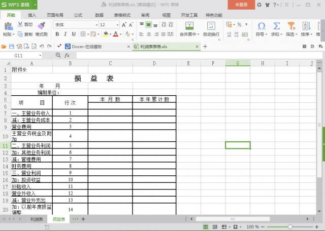 -- v1.0Excel