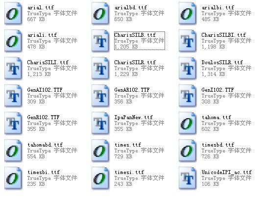 音标字体-国际音标字体-音标字体下载 v1.0官方版