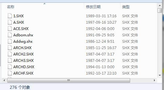 cad字体库-cad字体打包共275个-cad字体库下载 v1.0绿色版