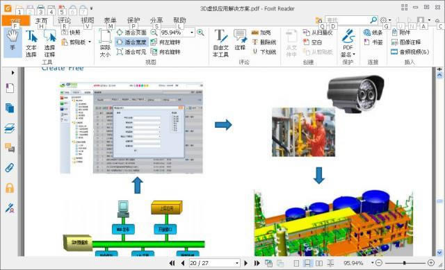 福昕阅读器-PDF阅读器-福昕阅读器下载 v7.2.4绿色版