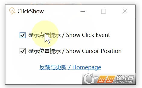 Ч(ԲȦˮ)ClickShow