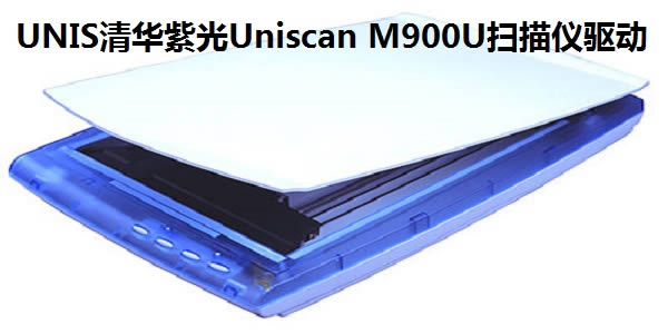 UNIS廪ϹUniscan M900Uɨͼ