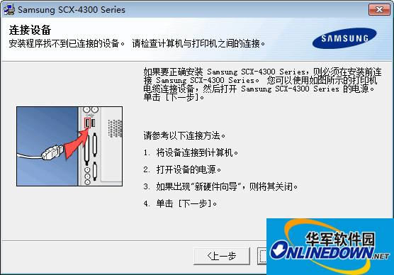 scx-4300ӡͼ