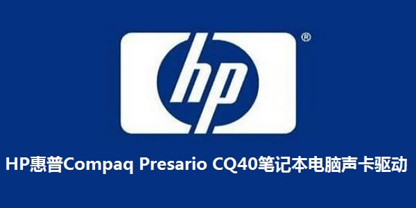 HPCompaq Presario CQ40ʼǱͼ