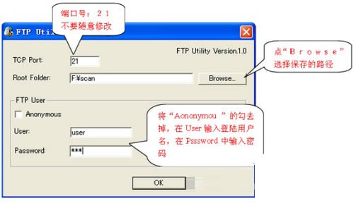 KONICA MINOLTA FTP Utility(ӡɨ蹤)ͼ