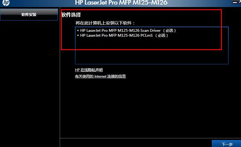 LaserJet Pro MFP M125/126һPCLmͼ
