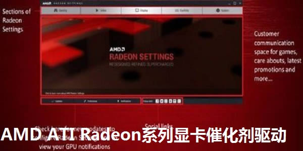 AMD ATI RadeonϵԿ߻ͼ