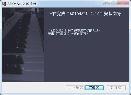 ASIO4ALL-ASIO驱动-ASIO4ALL下载 v2.1官方版