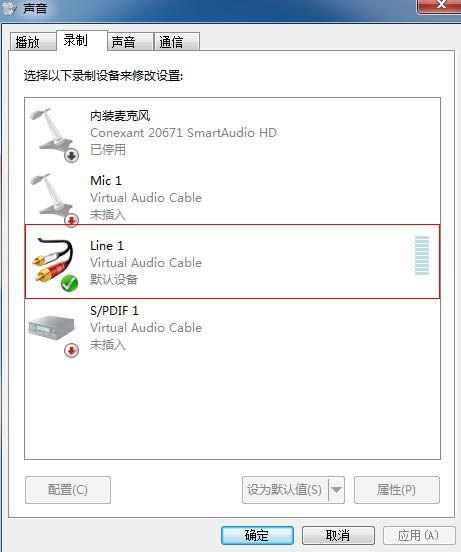 Virtual Audio Cable--Virtual Audio Cable v4.14.0.6871ٷ