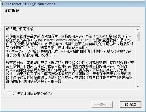 hp p1008-1008-hp p1008 v1.0.5.3ٷ