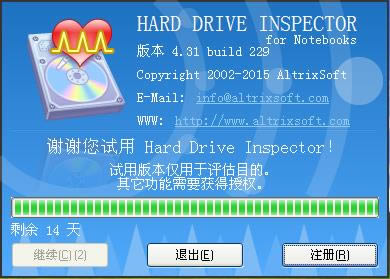 hard drive inspector for notebooks-笔记本硬盘检测软件-hard drive inspector for notebooks下载 v4.31.229官方版