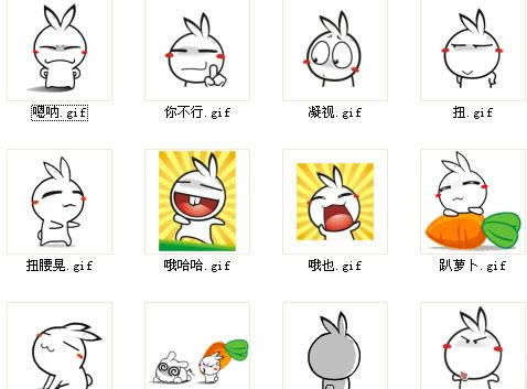 鱼妹兔表情包-鱼妹兔qq表情包-鱼妹兔表情包下载 v1.0官方版