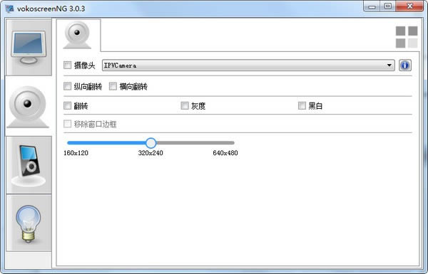 vokoscreenNG32bit-¼-vokoscreenNG32bit v3.0.9ٷ