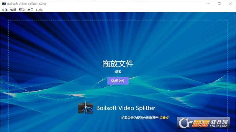 Boilsoft VideoSplitterƵָй