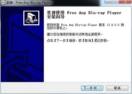 Free Any Blu-ray Playerͼ