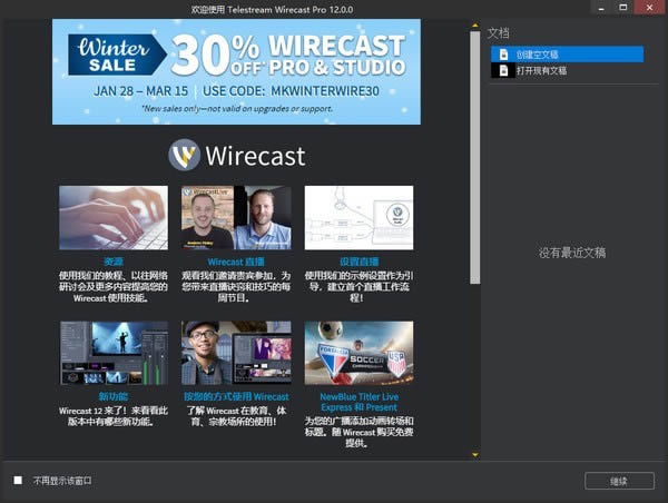 Telestream Wirecast Pro(ֱ)