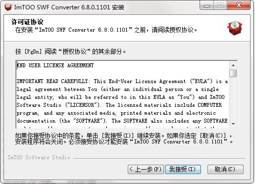 ImTOO SWF Converterͼ