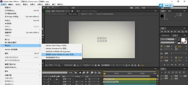 Adobe After Effects CS6ͼ