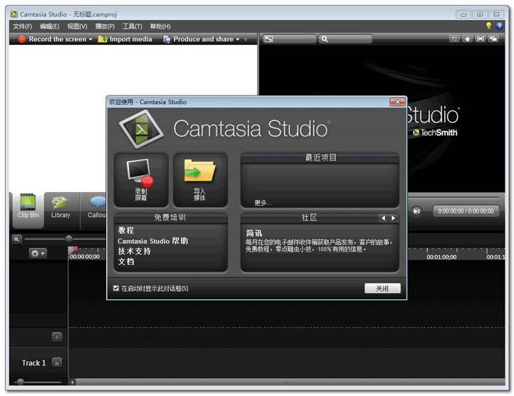 Techsmith Camtasia Studioͼ