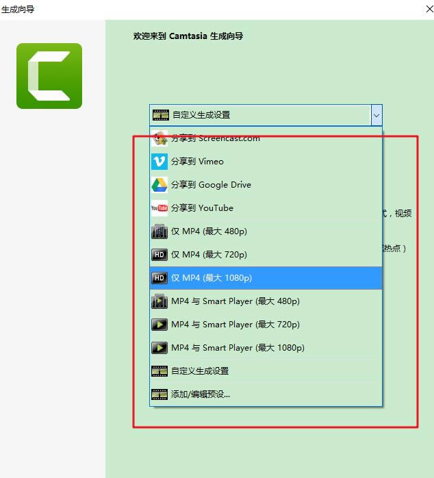 Techsmith Camtasia Studioͼ