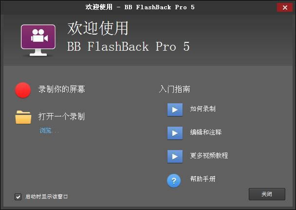 BB FlashBack Exdivss-Ļ¼-BB FlashBack Exdivss v5.47.0.4619ٷ