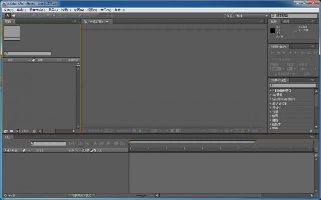 Adobe After Effects-AE-Adobe After Effects v9.0.1.51İ