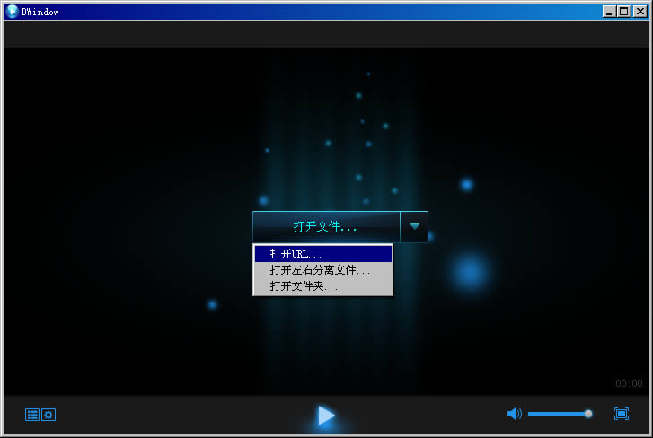 3d影音播放器