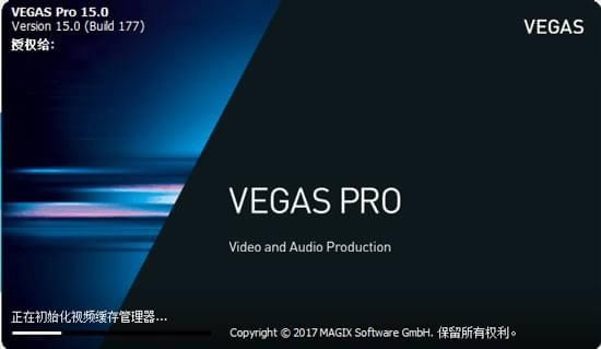 Vegas Pro 15