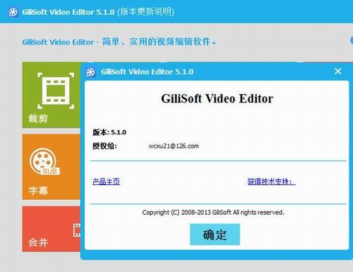 GiliSoft Video Editor-GiliSoft Video Editor v10.2ð