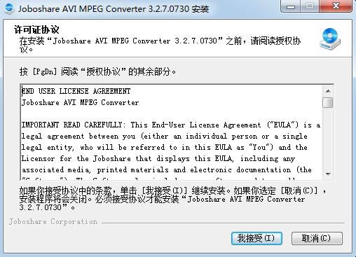 Joboshare AVI MPEG Converter-AVIʽת-Joboshare AVI MPEG Converter v3.2.7.0730ٷ