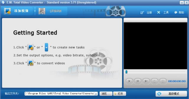 Total Video Converter-Ƶʽת-Total Video Converter v3.7.1.25667ٷ