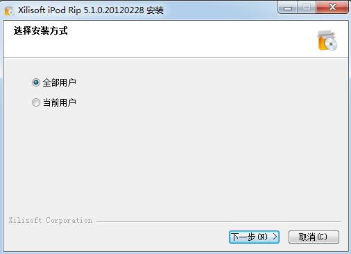 xilisoft ipod rip-ipod-xilisoft ipod rip v5.1.0ٷ