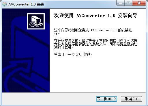 AVConverter-AVIƵת-AVConverter v1.0ٷİ