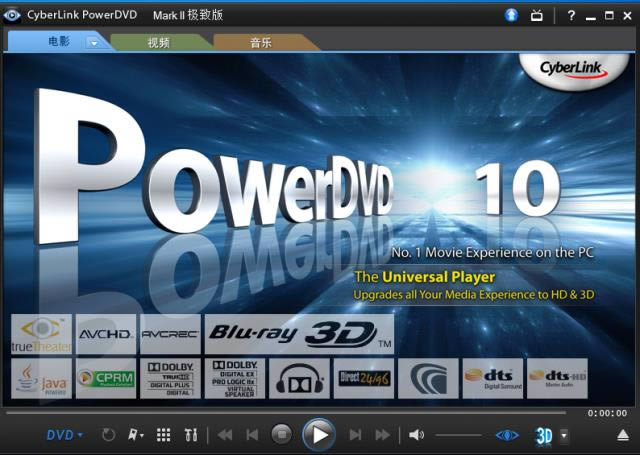 powerdvd10-DVD-powerdvd10 v10.0.2113