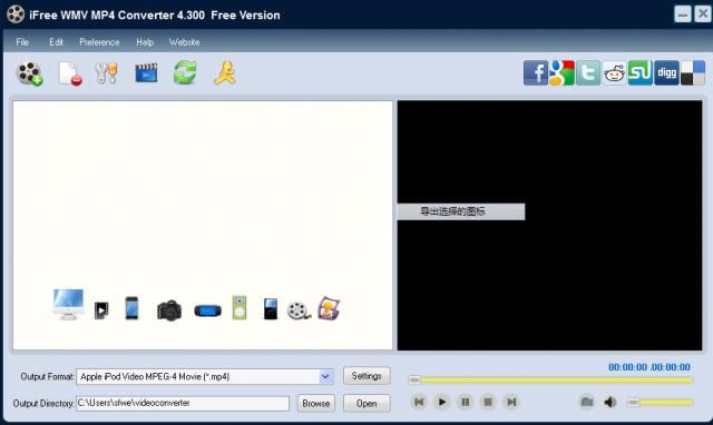 iFree WMV MP4 Converter-wmvתmp4ʽת-iFree WMV MP4 Converter v4.3.0.0ʽ