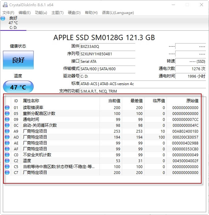 CrystalDiskInfoS.M.A.R.T硬盘健康状况管理-硬盘健康检测工具-CrystalDiskInfoS.M.A.R.T硬盘健康状况管理下载 v8.9.0 中文绿色版