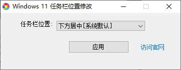 Windows 11λ޸