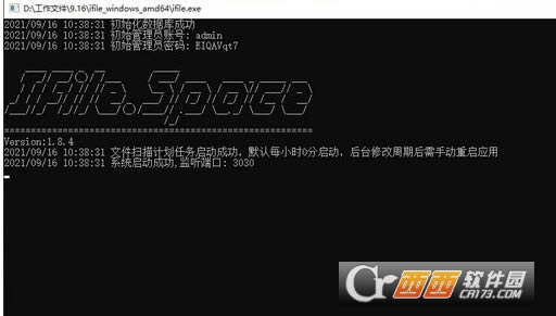 iFileSpace服务端-iFileSpace服务端下载 v1.9.6官方版