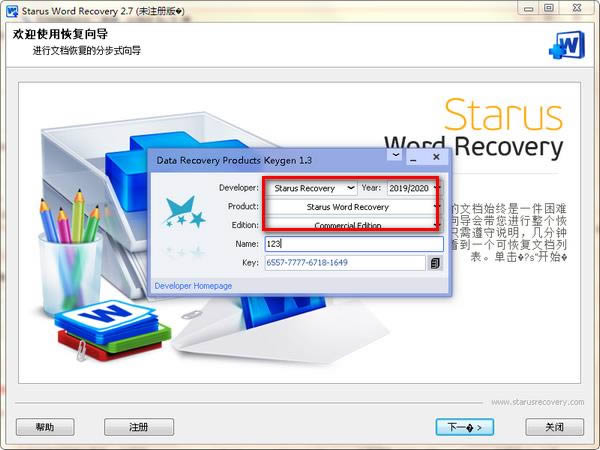 Starus Word Recovery-ĵָ-Starus Word Recovery v3.9İ