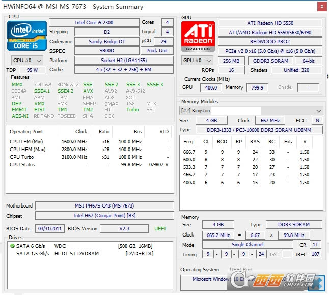 HWiNFO for Windows-HWiNFO for Windows下载 v7.1432位+64位官方安装版