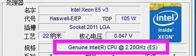 CPU-Z(64λ)