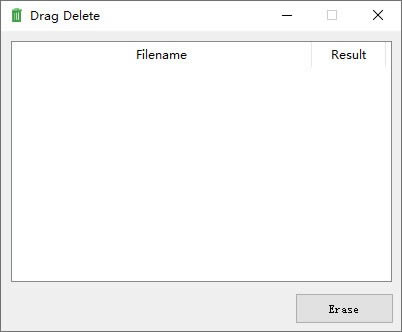 Drag Delete-顽固文件粉碎清除助手-Drag Delete下载 v1.0绿色版